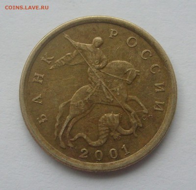 10к2001 СП. Поперечные складки, шт. А Оценка - 10к2001_СП-1.JPG
