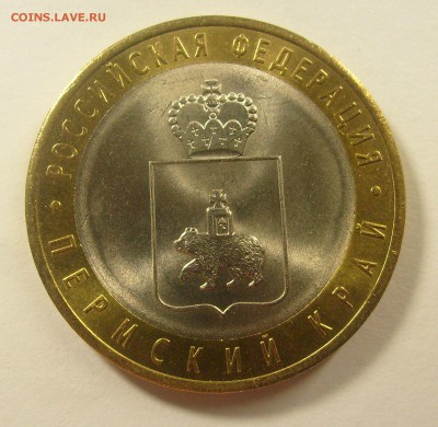 ЧЯП на оценку - Пермский край-1.JPG