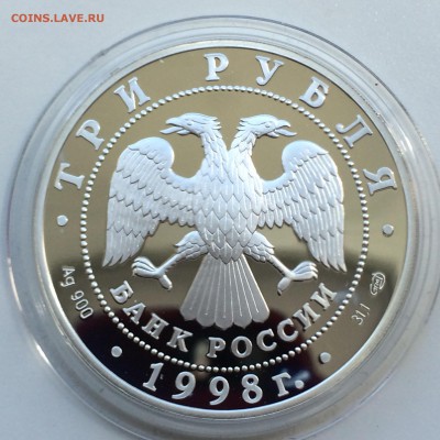 3 рубля Нило-Столобенская пустынь до 26.05.2014 - IMG_4451.JPG