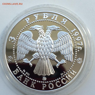 3 рубля Монастырь Коренной  пустыни  до 26.05.2014 - IMG_4455.JPG