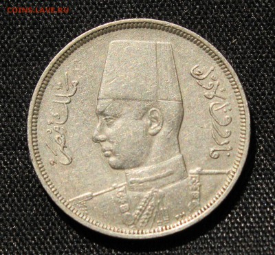 С рубля ЕГИПЕТ 5 миллим 1941г.ФАРУК до 26.05.14г.в 22-00 - IMG_2094.JPG