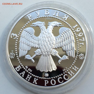 3 рубля Соловецкий монастырь    до 26.05.2014 - IMG_4463.JPG
