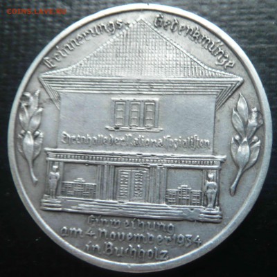 Предвыборный жетон NSDAP к выборам 14 сентября 1930 г. - 2011 08 04 медаль Ag Германия 1934 пагода