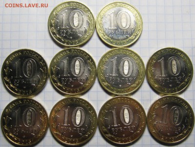 Алания ГУРТ СОЧИ 10шт. с 200р! до 23 мая 22-00 - IMG_6060
