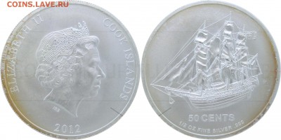 Монеты с Корабликами - 2012 50 центов Баунти