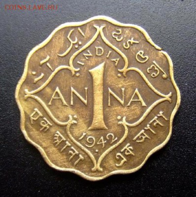 2 - Брит. Индия 1 анна (1942) Р