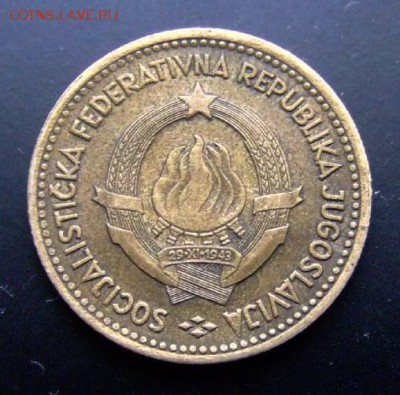 2 - Югославия 10 динар (1963) «Крестьянка» А