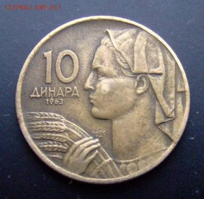 2 - Югославия 10 динар (1963) «Крестьянка» Р