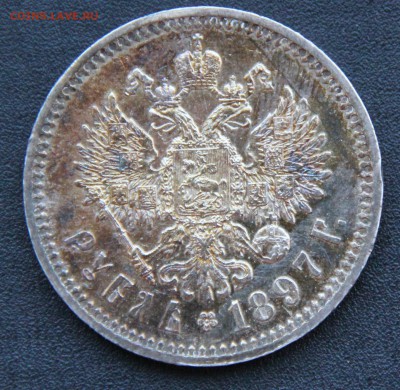 1 РУБЛЬ 1897 АГ ОЧЕНЬ ХОРОШИЙ ОЦЕНКА - IMG_8563.JPG