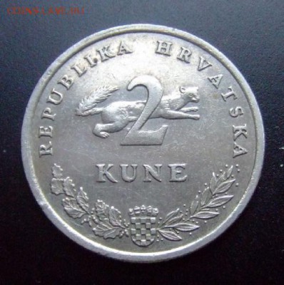 2 - Хорватия 2 куны (1995) «Тунец» Р