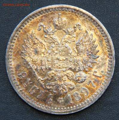 1 РУБЛЬ 1897 АГ ОЧЕНЬ ХОРОШИЙ ОЦЕНКА - IMG_8588.JPG