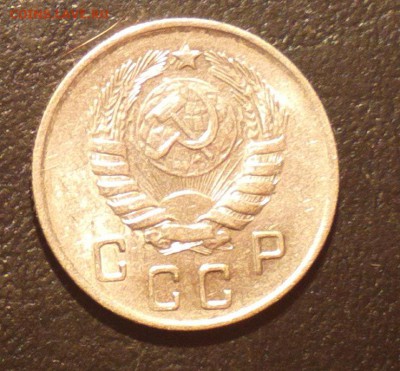 10 копеек 1944 - АУ - Изображение 321_cr