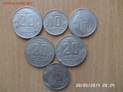 Разные монетки с 1930 по 1970 год. - SAM_0423.JPG
