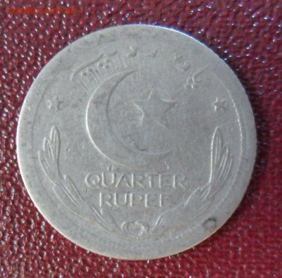 4 рупии 1948 Пакистан, до 23.05..21.00 мск. - SAM_7379.JPG