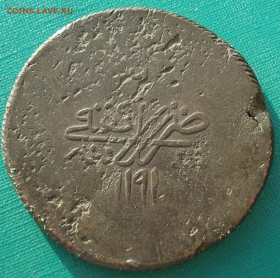 ЧХАЛ 10 копеек Крымское Ханство 1777-1783гг - DSC03744.JPG
