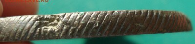 ЧХАЛ 10 копеек Крымское Ханство 1777-1783гг - DSC03763.JPG