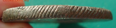 ЧХАЛ 10 копеек Крымское Ханство 1777-1783гг - DSC03766.JPG