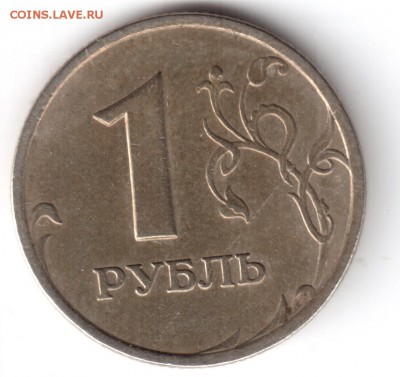 1 руб.2005 спмд,2 руб.1998 спмд брак ? - 1руб. 2005 001