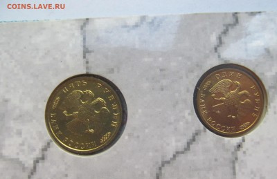 Набор 50 лет победы. Оцените. - IMG_7303.JPG