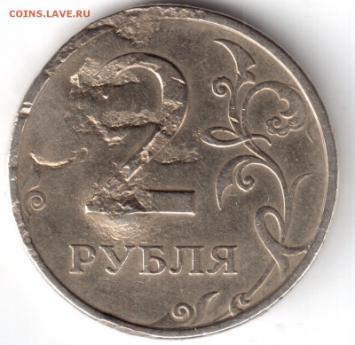 1 руб.2005 спмд,2 руб.1998 спмд брак ? - 2 руб. 1998 001