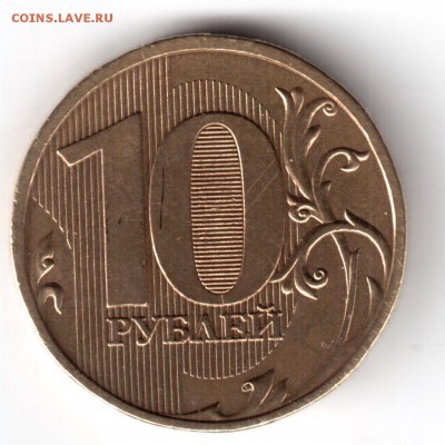 10 р.2009 ммд.шт.1.1Г окч. 26.05.14 в 22-00мск. - 10 р.2009 001