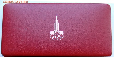 Мой набор олимпиада 80 красный - на Ваши перепись и НАО. - DSC_1934.JPG