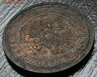 2 копейки 1914  спб ( штемпельный блеск ) - DSCN6829