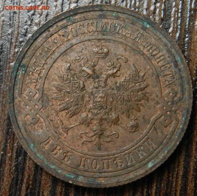 2 копейки 1914  спб ( штемпельный блеск ) - DSCN6828