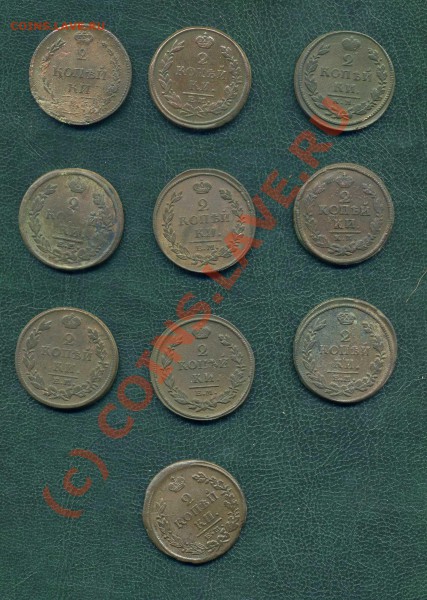 Кошелек 1852-1860 гг. - img153