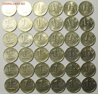 1руб 1999ммд+спмд  (36штук) нормальные 22мая 22-00мск - 117_0619.JPG