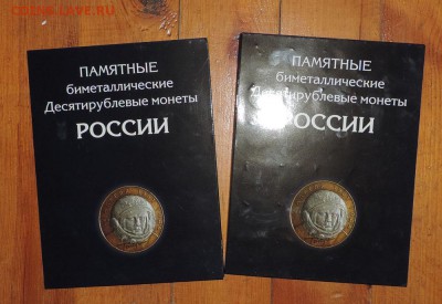 Биметалл 2000-13 разумные цены,Годовые рублиСССР,Юбилейка РФ - 555 108