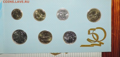 Биметалл 2000-13 разумные цены,Годовые рублиСССР,Юбилейка РФ - 555 100
