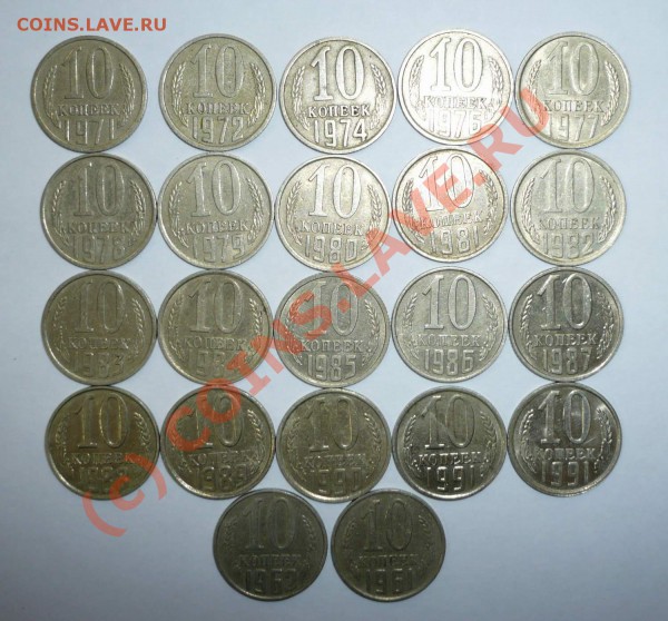Подборка советов 1961-91гг. до 21.03.10 - P1030513.JPG