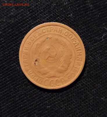 2 копейки 1927 год оценка - SAM_2688.JPG
