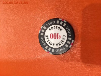 Помогите оценить фишку казино Casino Royale Moscow 100$ - 2.JPG
