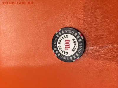 Помогите оценить фишку казино Casino Royale Moscow 100$ - 3.JPG