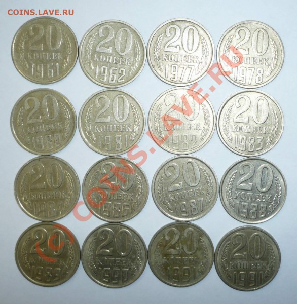 Подборка советов 1961-91гг. до 21.03.10 - P1030525.JPG