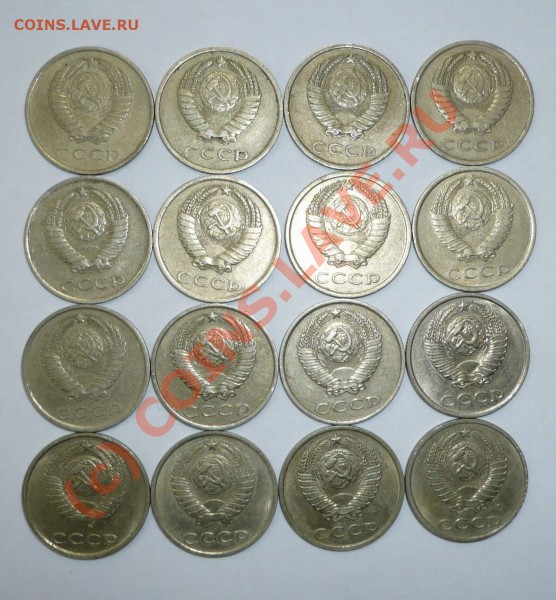 Подборка советов 1961-91гг. до 21.03.10 - P1030532.JPG