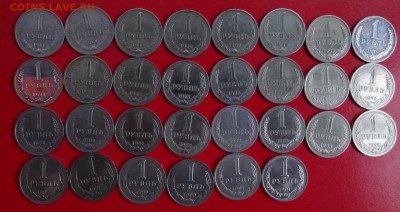 Обиходные и юбилейные монеты СССР - распродажа - DSC09552.JPG