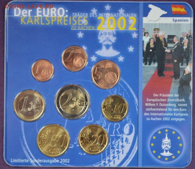Евронабор Испании в упаковке! с 200р.!!! КОРОТКИЙ! до 23.05 - SSC_0891.JPG