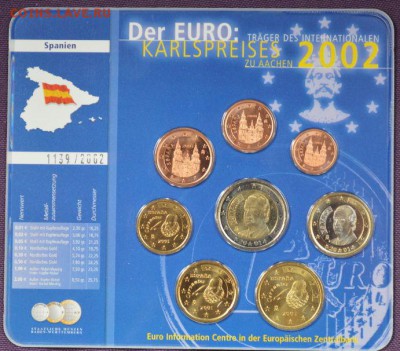 Евронабор Испании в упаковке! с 200р.!!! КОРОТКИЙ! до 23.05 - SSC_0919.JPG