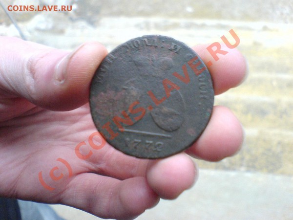 2 пара-3 копейки-определение подлинности - 11.JPG