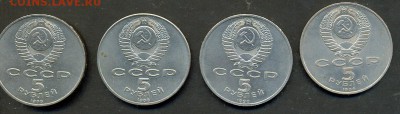 5 рублевки - Петр, София, Успенский, Петрод. до 22.05, 22 м - su_5rub_b