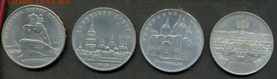 5 рублевки - Петр, София, Успенский, Петрод. до 22.05, 22 м - su_5rub_a