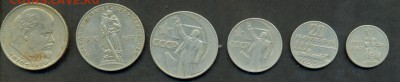 Советская юбилейка с рубля до 22 мая, 22 мск - su_razn1_a