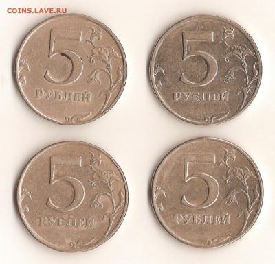 5 руб 1998 спмд шт. 2.4 по Ю.К? - 4