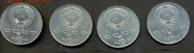 Иванов, Эминеску, Лебедев, Прокофьев до 22.05, 22 мск - su_lebedev_b