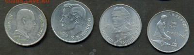 Иванов, Эминеску, Лебедев, Прокофьев до 22.05, 22 мск - su_lebedev_a