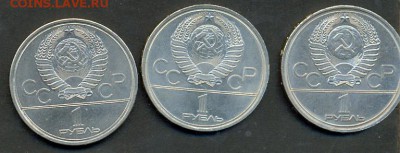 Олим80. Долгорукий, факел, Кремль до 22.05, 22 мск - su_olimp_b