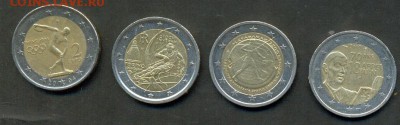 Юбилейка евро - 4 монеты с номинала до 22.05, 22 мск - euro40